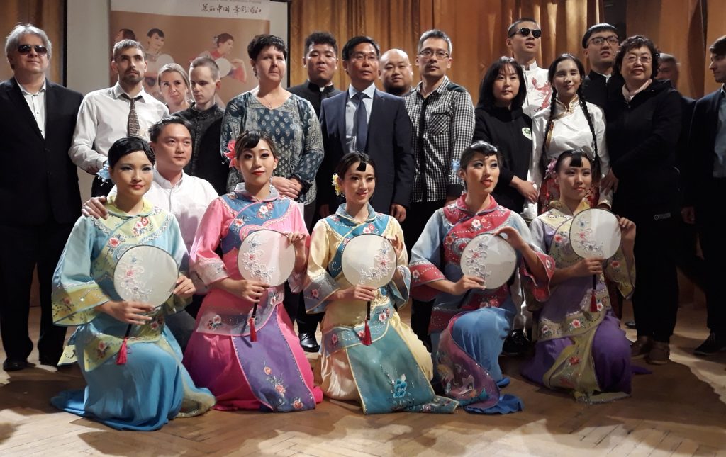 Sanghaji Fogyatékkal Élő Előadók Művészeti Együttese, 2019 november 26., csoportkép